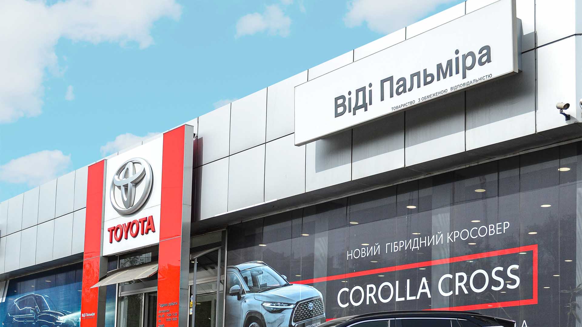 foto_ramka_vidi_salon_700x700_toyota_odessa_99999999_1