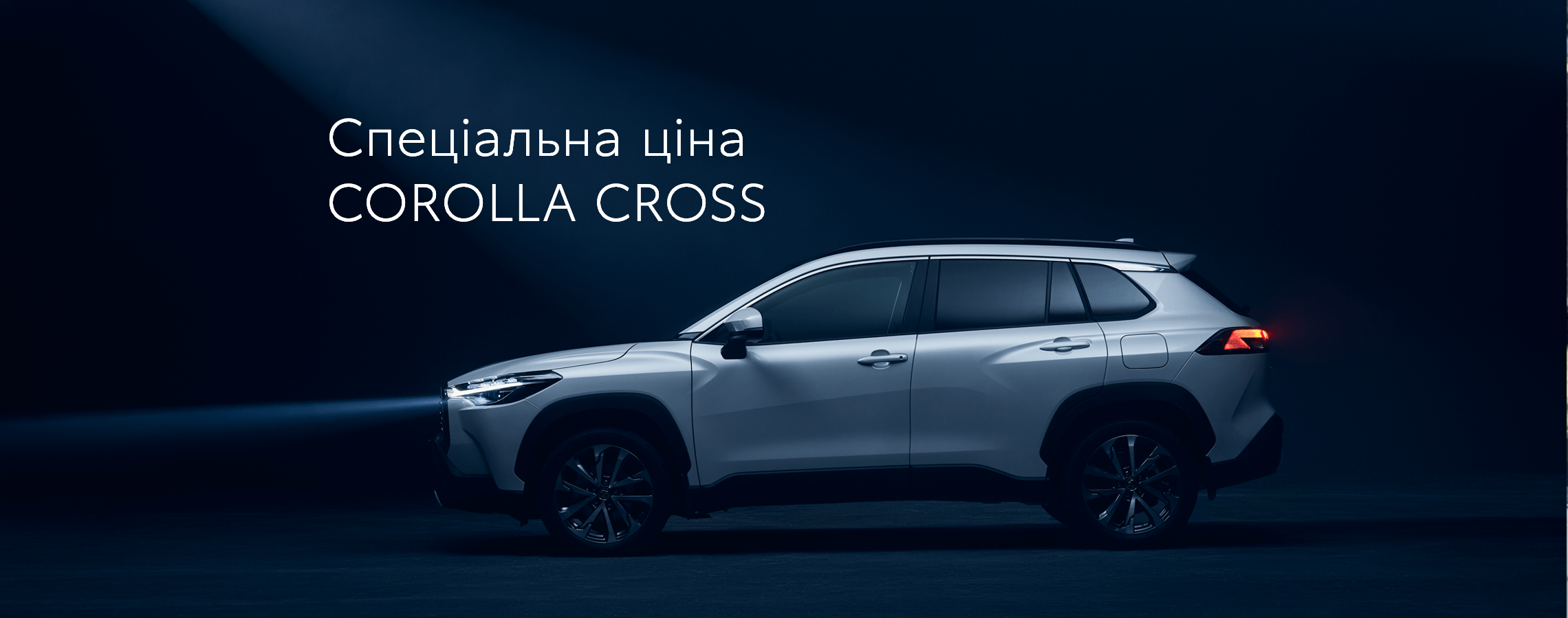 corolla_cross