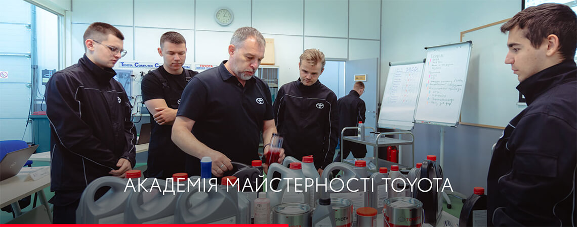 akademia_1